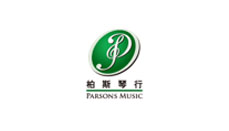 柏斯琴行